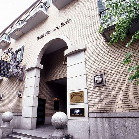 Hotel Monterey Kobe Exterior foto