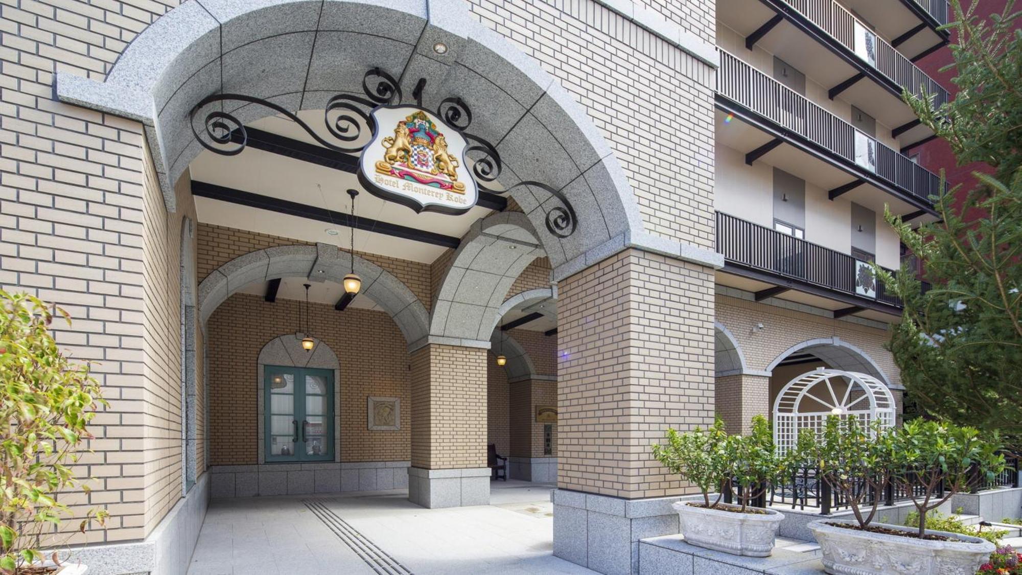 Hotel Monterey Kobe Exterior foto